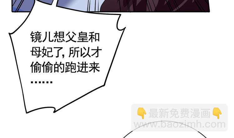 第7话 如何苟命？全靠演技！126