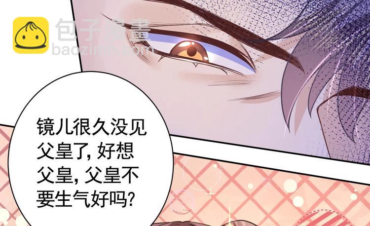 第7话 如何苟命？全靠演技！128