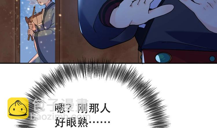 第7话 如何苟命？全靠演技！13