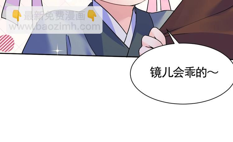 第7话 如何苟命？全靠演技！130