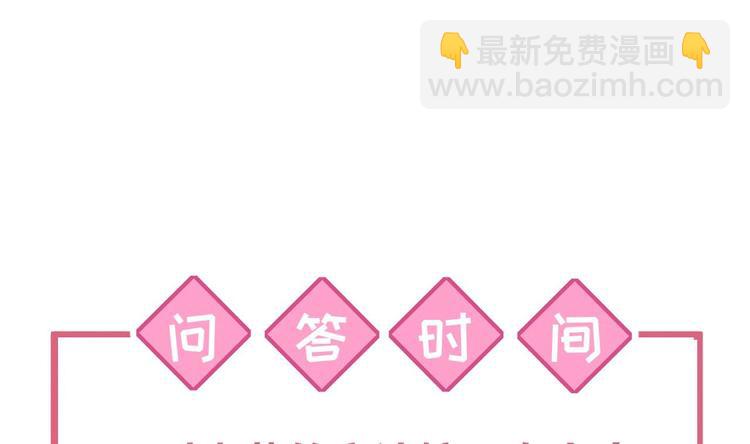 第7话 如何苟命？全靠演技！131