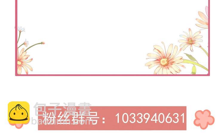 第7话 如何苟命？全靠演技！133