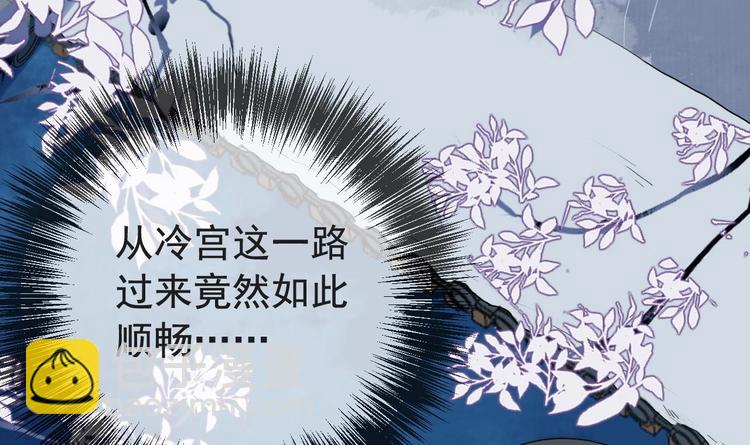 第7话 如何苟命？全靠演技！20