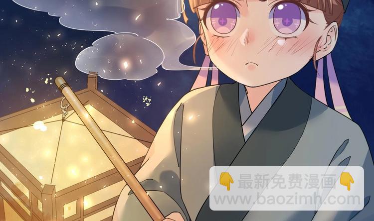 第7话 如何苟命？全靠演技！22
