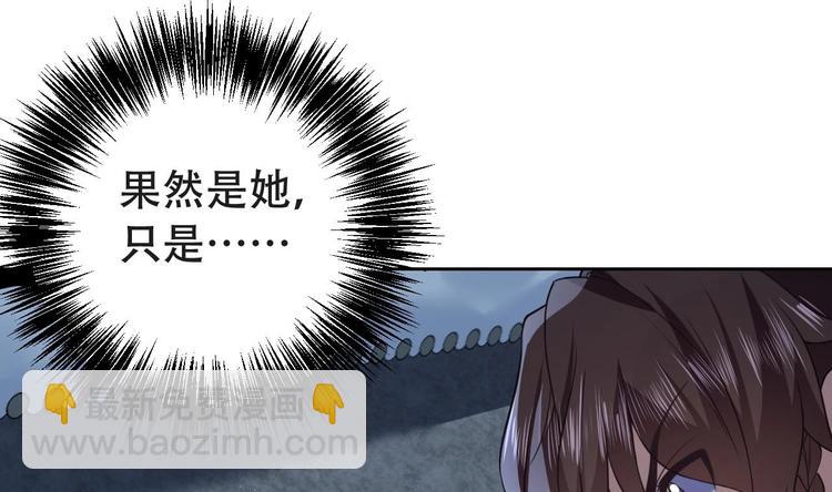 第7话 如何苟命？全靠演技！25
