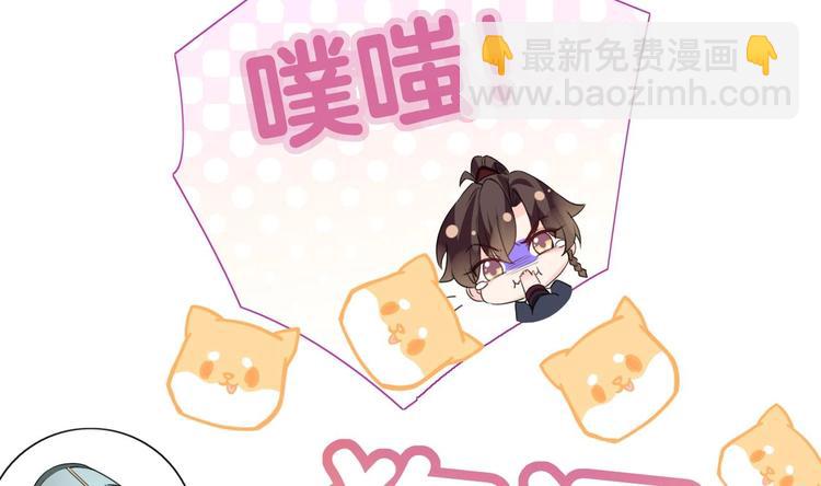 第7话 如何苟命？全靠演技！28