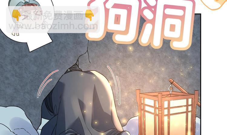第7话 如何苟命？全靠演技！29