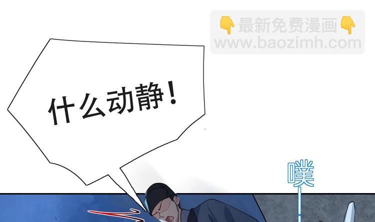 第7话 如何苟命？全靠演技！35