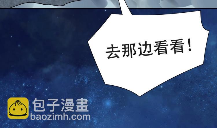 第7话 如何苟命？全靠演技！37