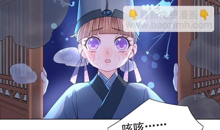 第7话 如何苟命？全靠演技！43
