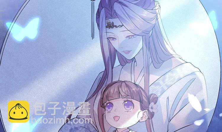 第7话 如何苟命？全靠演技！54
