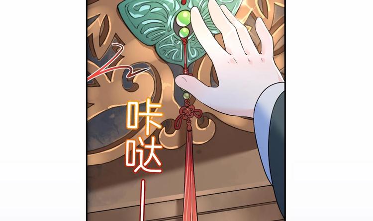 第7话 如何苟命？全靠演技！63