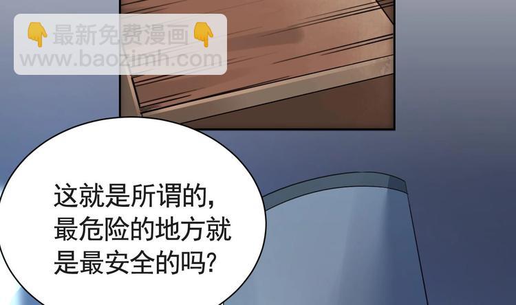 第7话 如何苟命？全靠演技！65