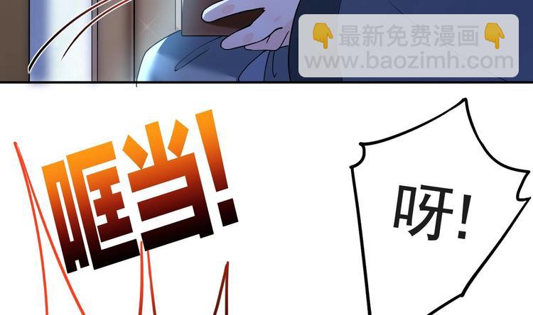第7话 如何苟命？全靠演技！68