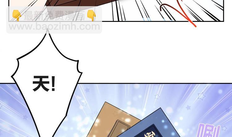 第7话 如何苟命？全靠演技！70