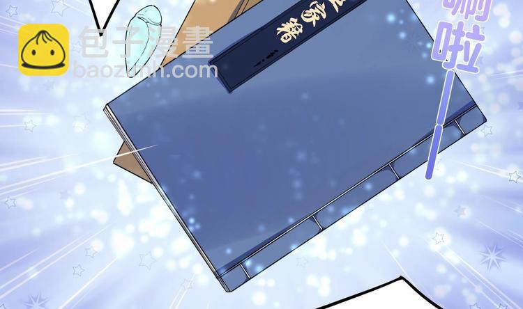第7话 如何苟命？全靠演技！71