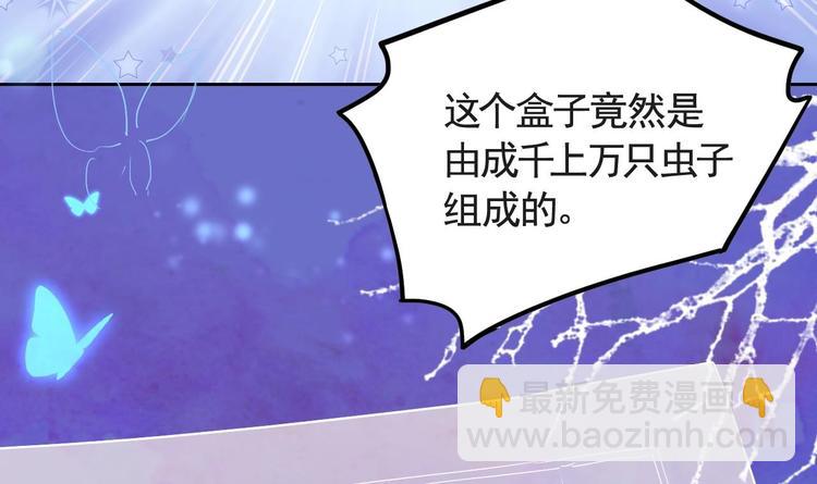 第7话 如何苟命？全靠演技！72