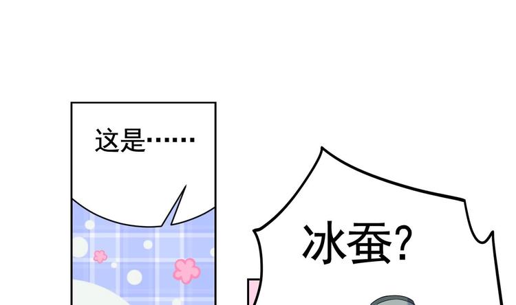 第7话 如何苟命？全靠演技！79