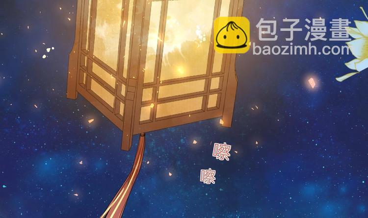 第7话 如何苟命？全靠演技！8