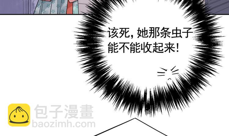 第12话 吓死人不偿命10