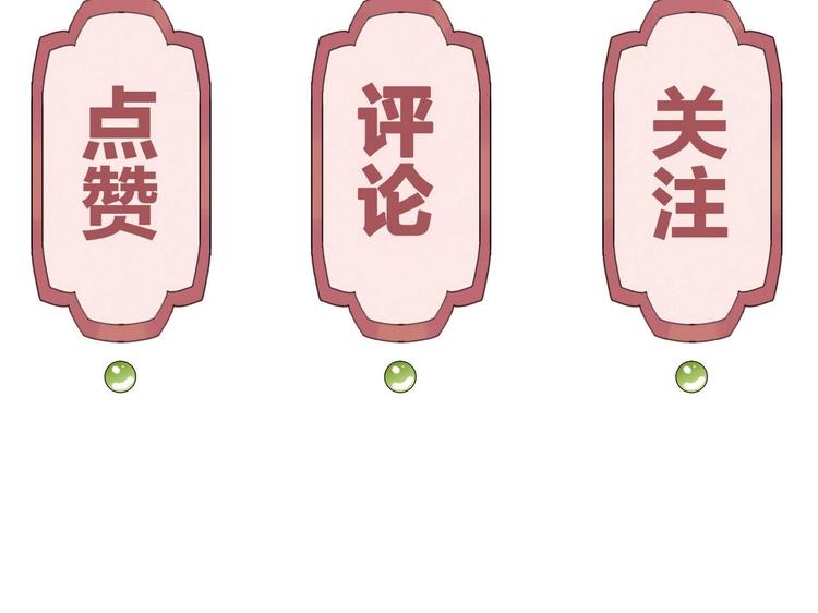第12话 吓死人不偿命106