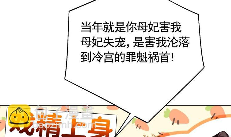 第12话 吓死人不偿命11