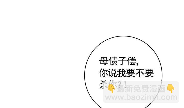 第12话 吓死人不偿命13