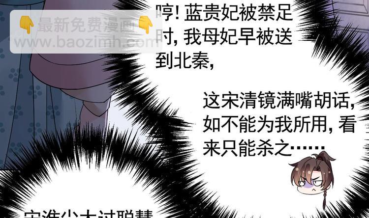 第12话 吓死人不偿命19