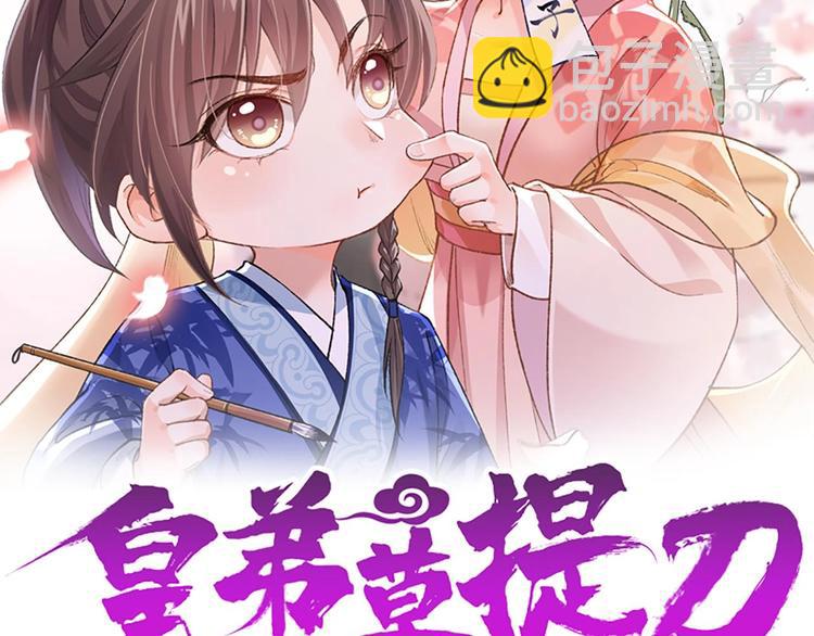 第12话 吓死人不偿命2