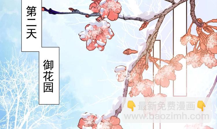 第12话 吓死人不偿命23