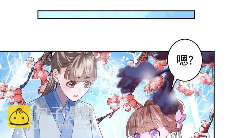 第12话 吓死人不偿命29