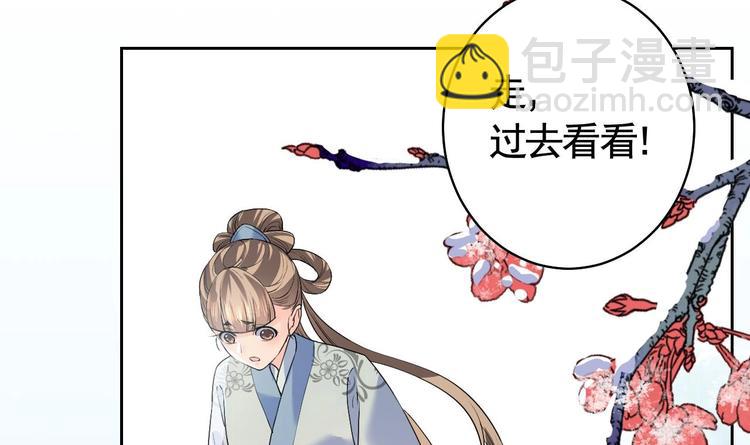 第12话 吓死人不偿命32