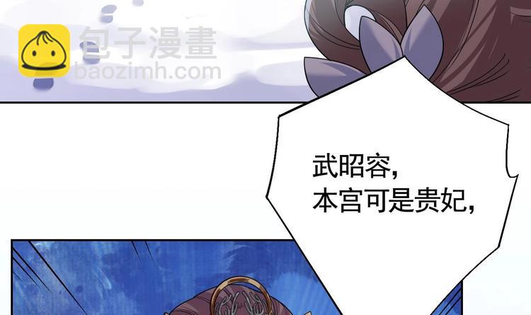 第12话 吓死人不偿命38