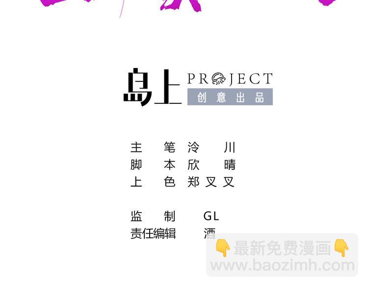 第12话 吓死人不偿命4