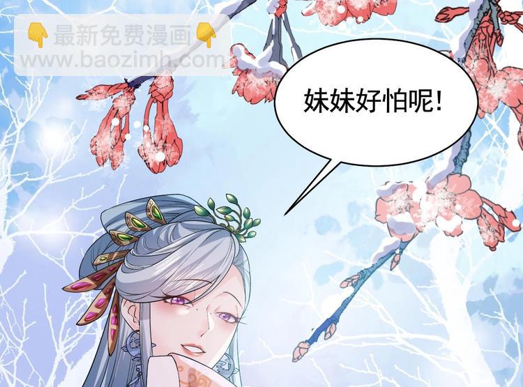 第12话 吓死人不偿命42