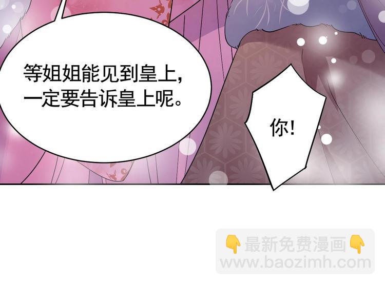 第12话 吓死人不偿命44