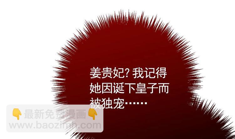 第12话 吓死人不偿命45