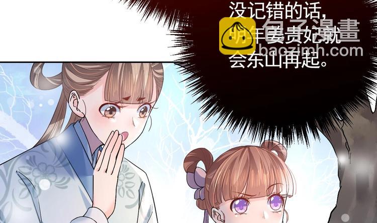 第12话 吓死人不偿命46