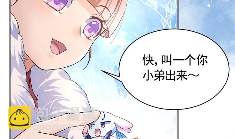 第12话 吓死人不偿命49