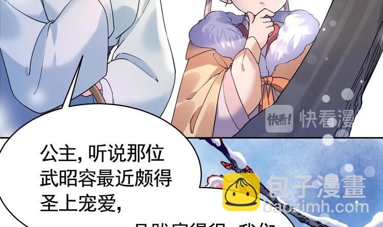 第12话 吓死人不偿命51