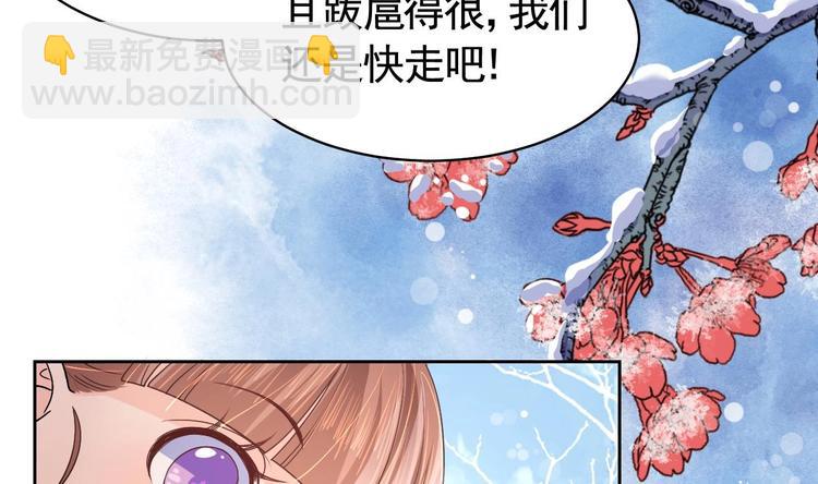 第12话 吓死人不偿命52