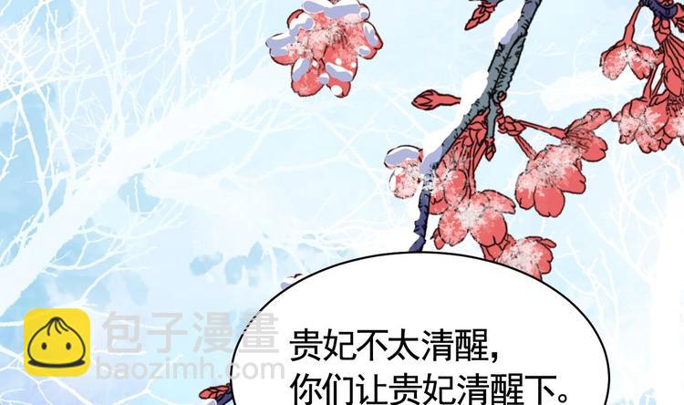 第12话 吓死人不偿命58