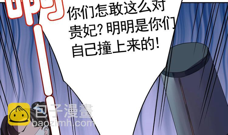 第12话 吓死人不偿命64