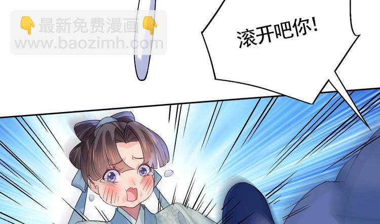第12话 吓死人不偿命68
