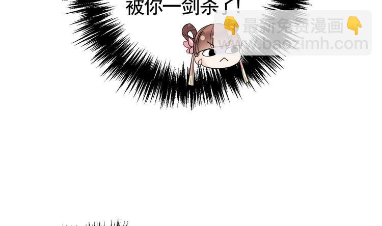 第12话 吓死人不偿命7