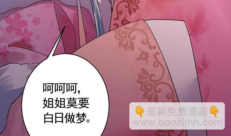 第12话 吓死人不偿命74