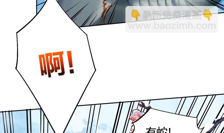 第12话 吓死人不偿命79