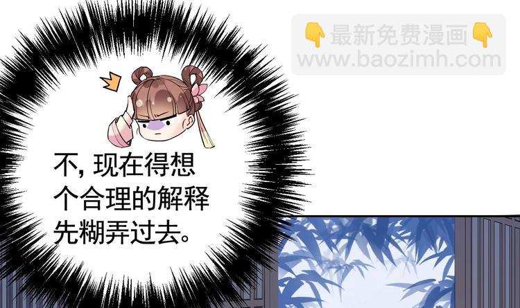 第12话 吓死人不偿命8