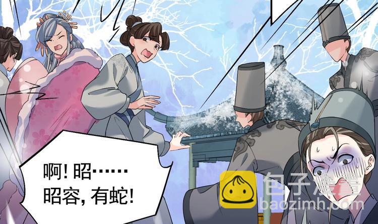 第12话 吓死人不偿命81