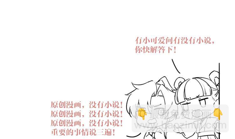 第12话 吓死人不偿命91